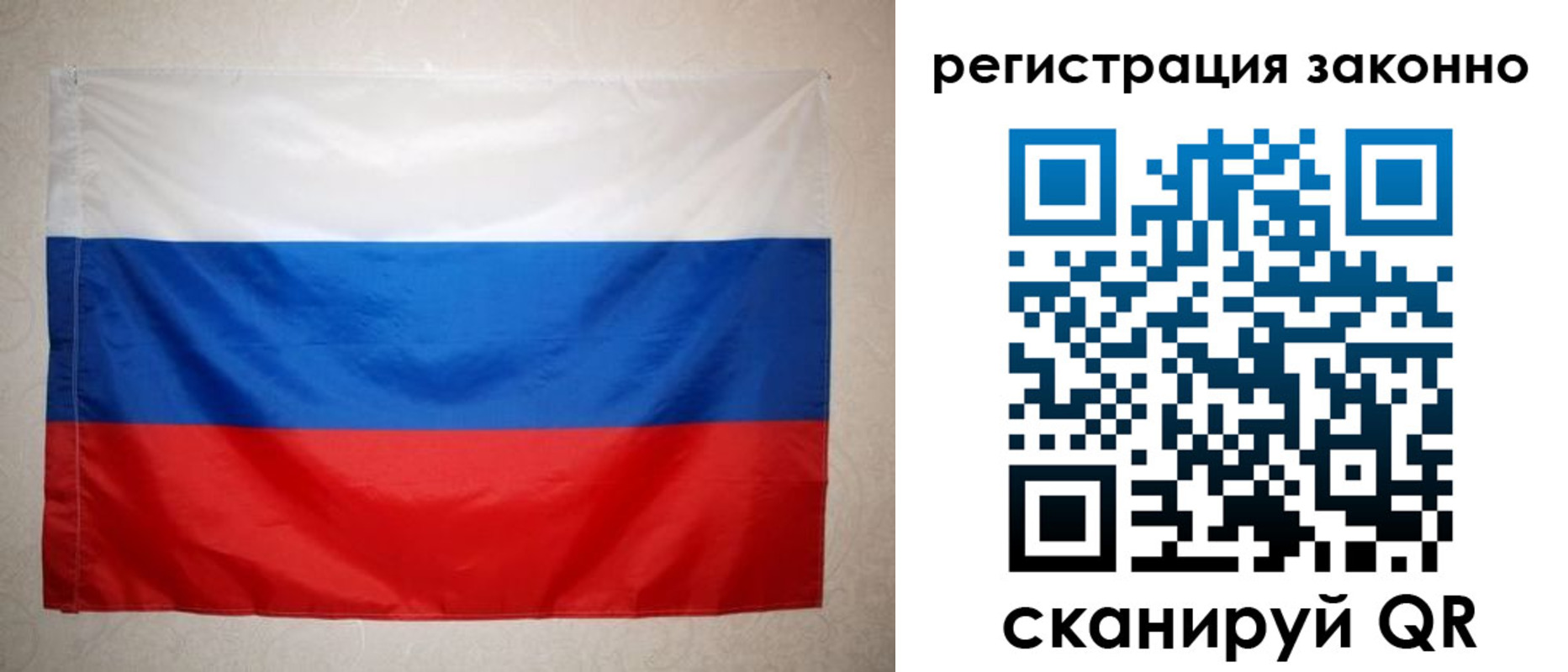 временная регистрация в Киселёвске
